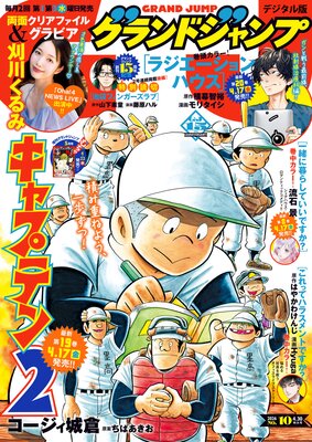 �����ɥ����פ�ɽ��