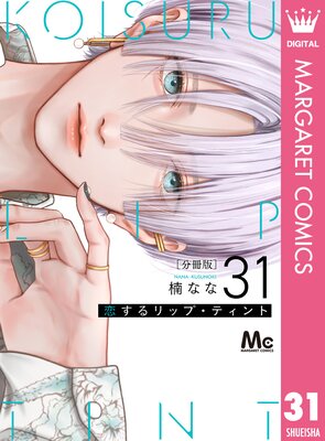 �������åס��ƥ���� ʬ���� 31