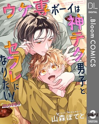 ��ñ����ۥ�����ܡ����Ͽ��ƥ��˻Ҥȥ��ե�ˤʤꤿ��! more!!��ɽ��