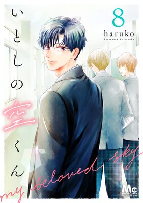 ���Ȥ��ζ����� 8