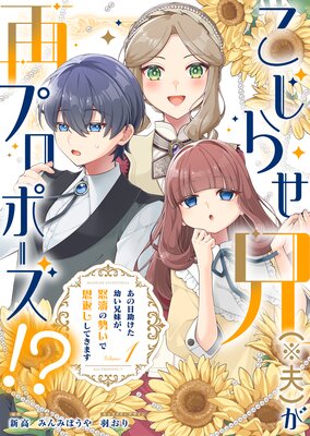 �����餻���ʢ��סˤ��ƥץ��ݡ������� ���������������Ĥ����夬����޹�������ǲ��֤����Ƥ��ޤ������ŻҸ�����ŵ�դ���