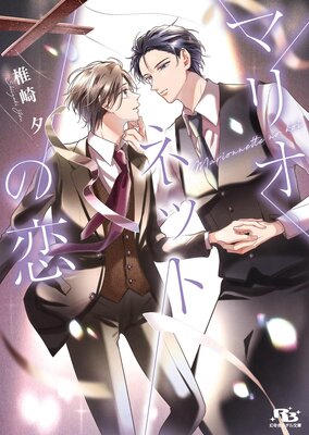 �ޥꥪ�ͥåȤ��� ���ŻҸ��ꤪ�ޤ��դ������饹�ȼ�Ͽ�ۤ�ɽ��