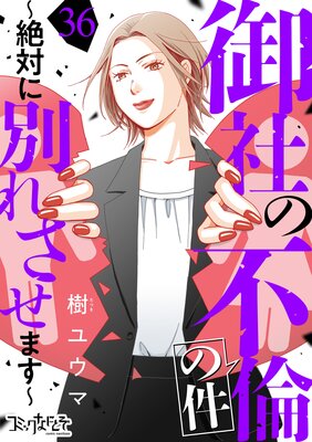 ��Ҥ����Ѥη�����Ф��̤줵���ޤ�����36��