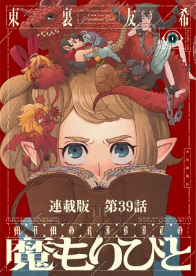 ����Ӥ� Ϣ���� ��39�� ����Ӥ�