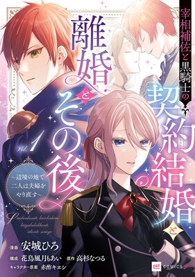 �����亴�ȹ����Τη���뺧��Υ���Ȥ��θ���Ż���ŵ�դ��ۤ�ɽ��