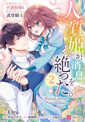 �ͼ�ɱ������©����ä��� �����ʤ������Զ���ɱ�ȹ�ϵ�ȸƤФ���������2