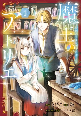 �Ⲧ�Υ��ȥꥨ��ɽ��