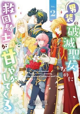 ���������������ʤΤ˵߹񵳻Τ��Ť䤫���Ƥ���