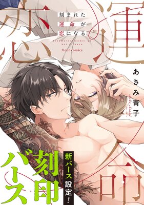 ��ޤ줿��̿�����ˤʤ���Ż���ŵ�դ��ۤ�ɽ��