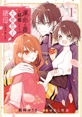 ��̿���֤ȷ뺧�����顢ŷ��©�Ҥη���ˤʤ�ޤ�����ɽ��