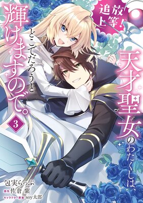 ���������� ŷ�������Τ錄�����ϡ��ɤ��Ǥ������ȵ����ޤ��Τǡ���3��