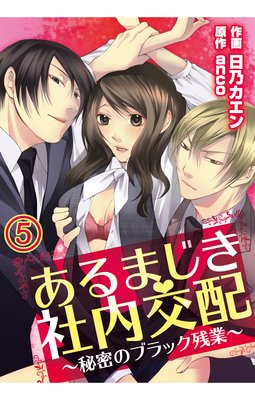 ����ޤ���������ۡ���̩�Υ֥�å��Ķȡ���ɽ��