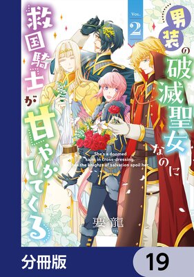 ���������������ʤΤ˵߹񵳻Τ��Ť䤫���Ƥ����ʬ���ǡ� 19