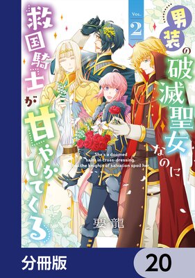 ���������������ʤΤ˵߹񵳻Τ��Ť䤫���Ƥ����ʬ���ǡ� 20