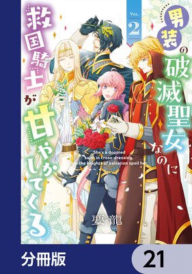 ���������������ʤΤ˵߹񵳻Τ��Ť䤫���Ƥ����ʬ���ǡ�