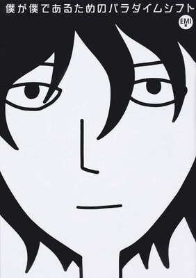 �ͤ��ͤǤ��뤿��Υѥ�����ॷ�եȡڥ��ƥ����ۡʥ�Υ����ǡˤ�ɽ��