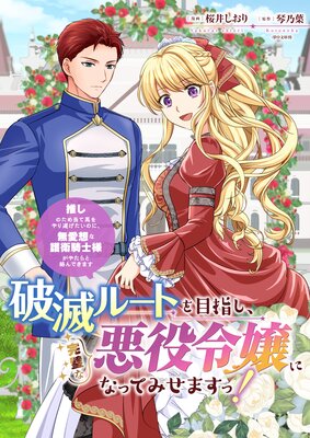 ���ǥ롼�Ȥ��ܻؤ��������ʰ������ˤʤäƤߤ��ޤ��á����䤷�Τ��������Ϥ���뤲�����Τˡ�̵���ۤʸ�ҵ����ͤ��䤿�������Ǥ��ޤ��� ��8��