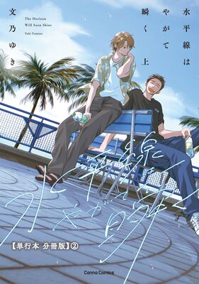 ��ʿ���Ϥ䤬�ƽ֤� ���ñ���� ʬ���ǡ�2