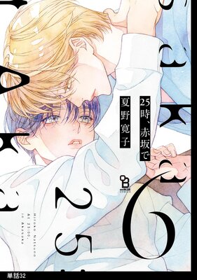 25�����ֺ�ǡ�ñ�áۤ�ɽ��