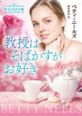 �����Ϥ��Ф����������� ��̤�̾����ê�ڥϡ��쥯����ʸ���ǡۤ�ɽ��