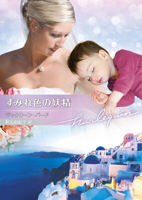 ���ߤ쿧�������ڥϡ��쥯����ʸ���ǡۤ�ɽ��