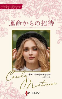 ��̿����ξ��� ������롦�⡼�ƥ��ޡ������쥯�����ڥϡ��쥯���󡦥ޥ������ԡ����ǡۤ�ɽ��