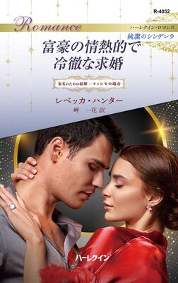 �ٹ�ξ�ǮŪ����Ű�ʵầ ��̾�Τ���η뺧���ޥå���ξ�� �ϡ��쥯���󡦥��ޥ󥹡����Υ���ǥ�����ɽ��