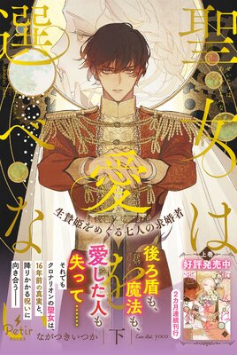 �����ϰ������٤ʤ� ����ɱ��ᤰ�뼷�ͤεầ�Ԥ�ɽ��