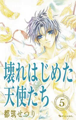 ����Ϥ��᤿ŷ�Ȥ�����ɽ��