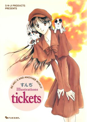 tickets��ɽ��