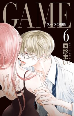 GAME�������Ĥη�֡����ŻҸ��ꤪ�ޤ��դ��� 6��ɽ��