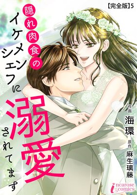 ���������Υ�����󥷥��դ�Ů������Ƥޤ� �ڴ����ǡ�5