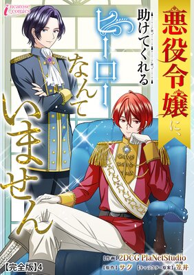 �������ˡ������Ƥ����ҡ������ʤ�Ƥ��ޤ���ڴ����ǡ�4