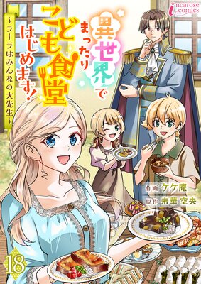 �������Ǥޤä��ꤳ�ɤ⿩Ʋ�Ϥ���ޤ������顼��Ϥߤ�ʤ��������� 18