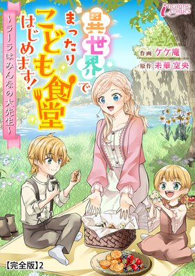 �������Ǥޤä��ꤳ�ɤ⿩Ʋ�Ϥ���ޤ������顼��Ϥߤ�ʤ����������ڴ����ǡ�2