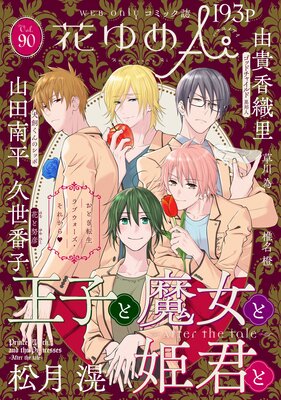 �֤��Ai Vol.90��ɽ��