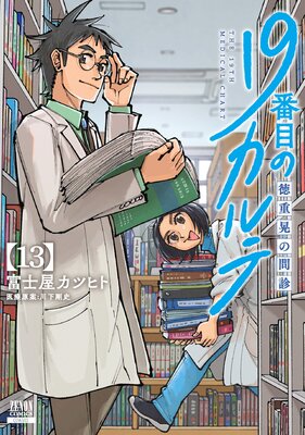 19���ܤΥ���� ���Ź������ 13������ŵ���饹���դ���