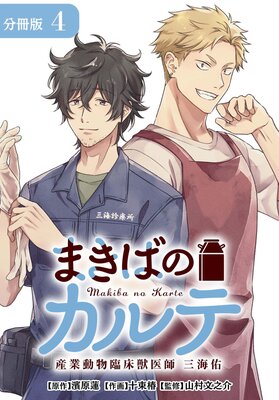 �ޤ��ФΥ���� ����ưʪ�׾��ð�� ����ͤ ʬ����