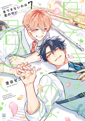 ©�Ǥ��ʤ��ΤϷ��Τ��� 7���ŻҸ��꤫���������ա�