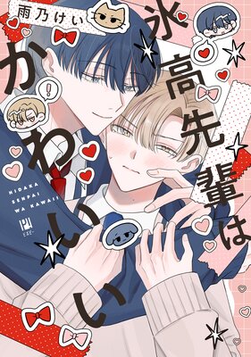 ɹ�����ڤϤ��襤�����ŻҸ��꤫���������աۤ�ɽ��