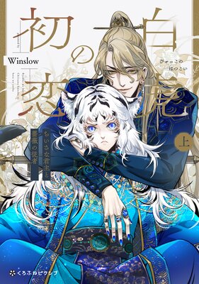 ��פν��� ���������ʷ�����鯤ν��ԡ���ɽ��