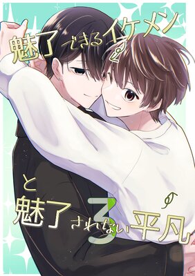 ̥λ�Ǥ��륤������̥λ����ʤ�ʿ�� ��3��