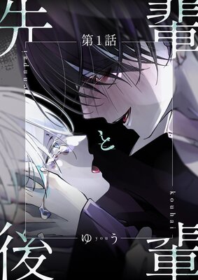 ���ڤȸ��ڤ�ɽ��