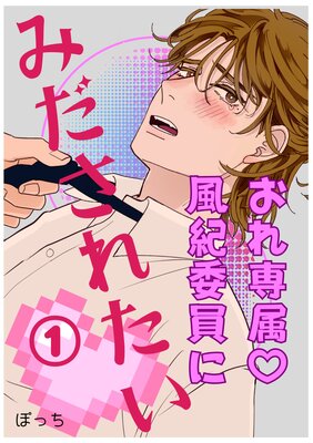 ������°�������Ѱ��ˤߤ����줿����ɽ��