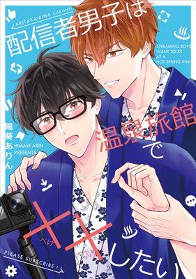 ����ǯ���ǡ��ۿ����˻Ҥϲ���ι�ۤǡߡߤ�������ɽ��