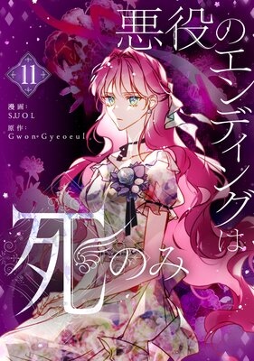 ����Υ���ǥ��󥰤ϻ�Τ� 11