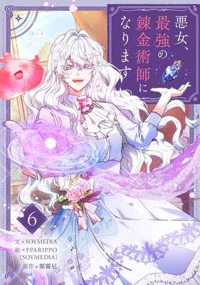 �������Ƕ���ϣ��ѻդˤʤ�ޤ� 6