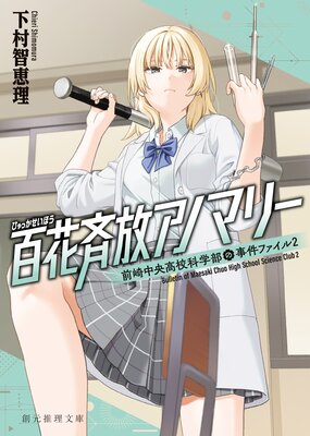 ɴ���������Υޥ꡼��ɽ��