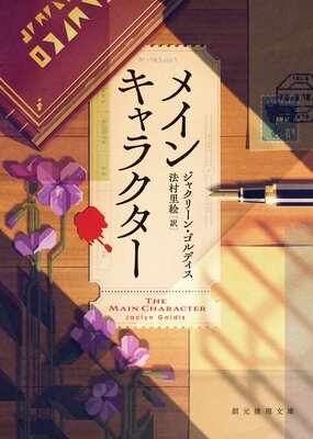 �ᥤ�󥭥�饯������ɽ��