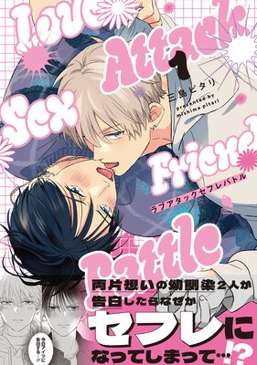 ��֥����å����ե�Хȥ��ɽ��